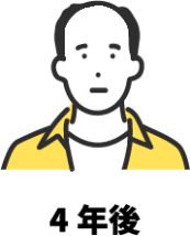 男性の画像3